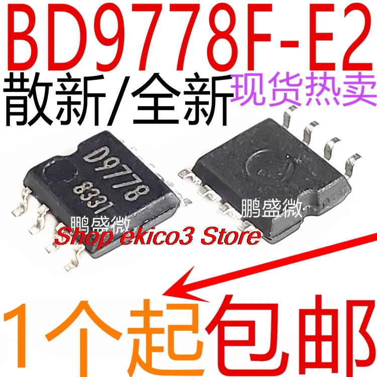 5 шт. оригинальные запасы/BD9778F-E2 D9778 SOP8