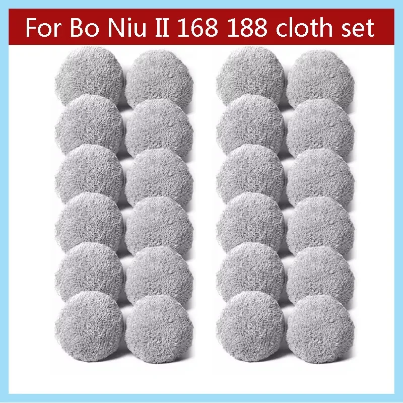 

For HOBOT Bo Niu II 168 188 Cloth Household Spare Parts Replaceable Accessories Rag Cover Kit Smart Home Robotic Window Cleaner