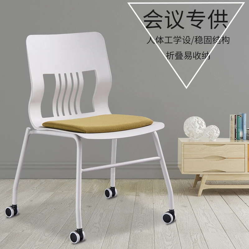 Reinforced Chair With Pulley Wheel Negotiation Office Meetin