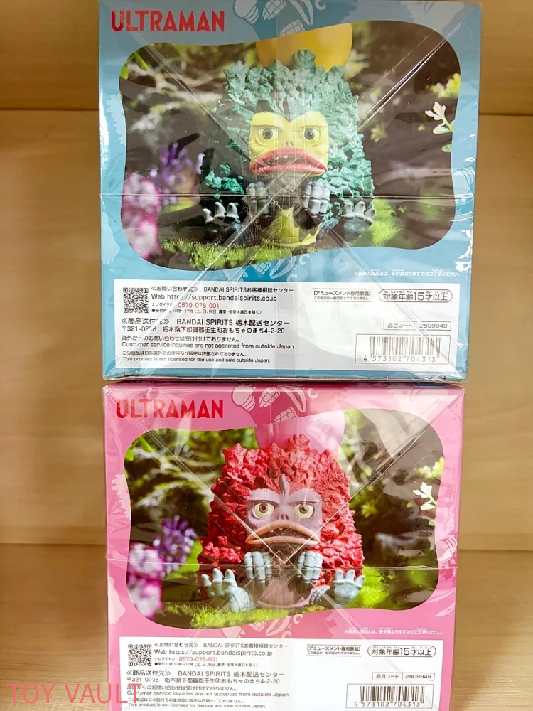 Фото В наличии: Оригинальные фигурки Bandai Ultraman Town Beast Friendly Rare Beast Skin Gumon ручной работы для декора рабочего стола, игрушки, подарки №4