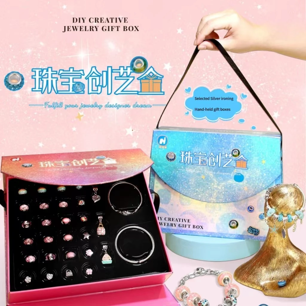 Ювелирные изделия принцессы для девочек детский браслет материалы сделай сам