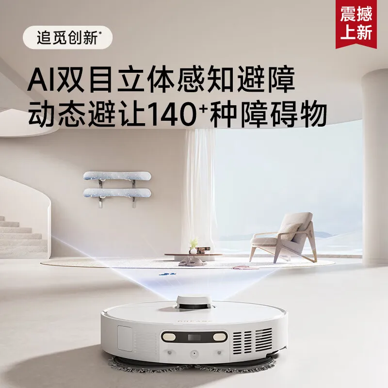 Dreame S30 Pro Ultra Enhanced Edition