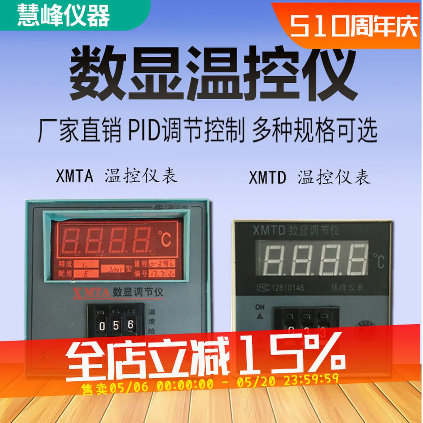 Новый цифровой регулятор температуры XMTAXMTD-2001 2002 3001 3002, прибор для контроля температуры, 1 шт. (art.: 3920daefc20b0) - 3920daefc20b0