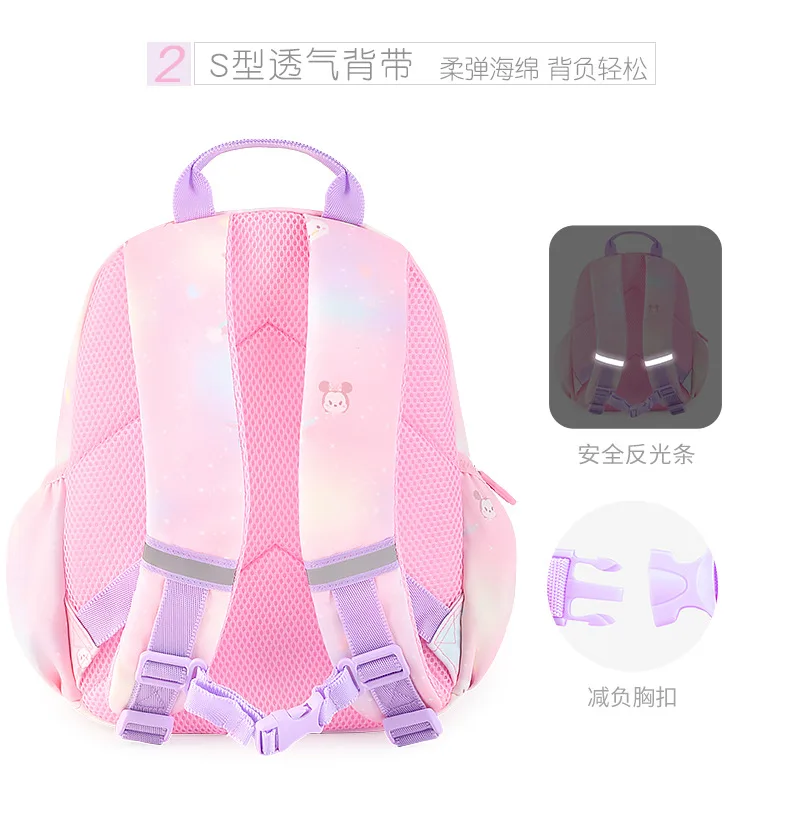 Disney song song 3-5 years old cute trendy backpack children's backpack  girls' kindergarten schoolbag  school bags for girls