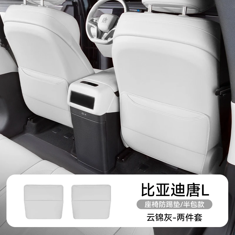 

Для Byd Tang L кожаное сиденье с защитой от ударов