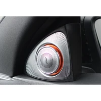 hot sale professional car audio speakers 3d rotating tweeters with 64 color ambient speaker for mercedes e class w213