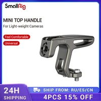 smallrig mini top handle with cold shoe mount for for mirrorlessdigital camerasother small cameras 14%e2%80%9d 20 screws 2756