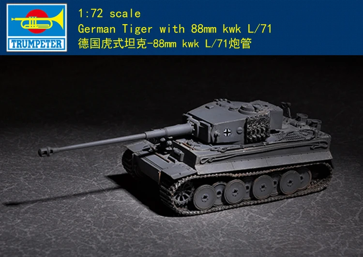 

Trumpeter 07164 1/72 Немецкий Тигр с 88 мм kwk L/71