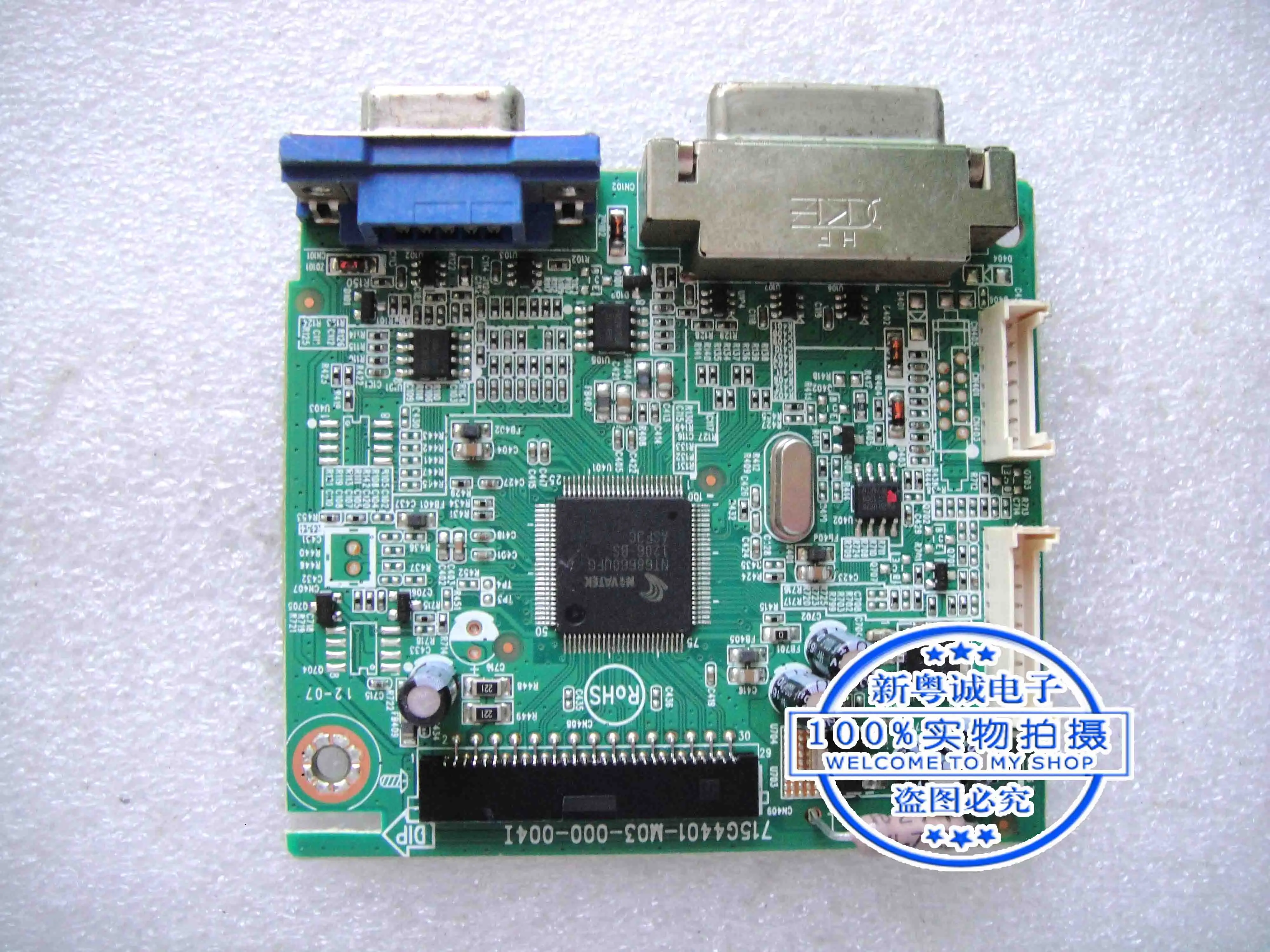 Плата драйвера 242E3L материнская плата 242EL3LSB/93 715G4401-M03-000-004I