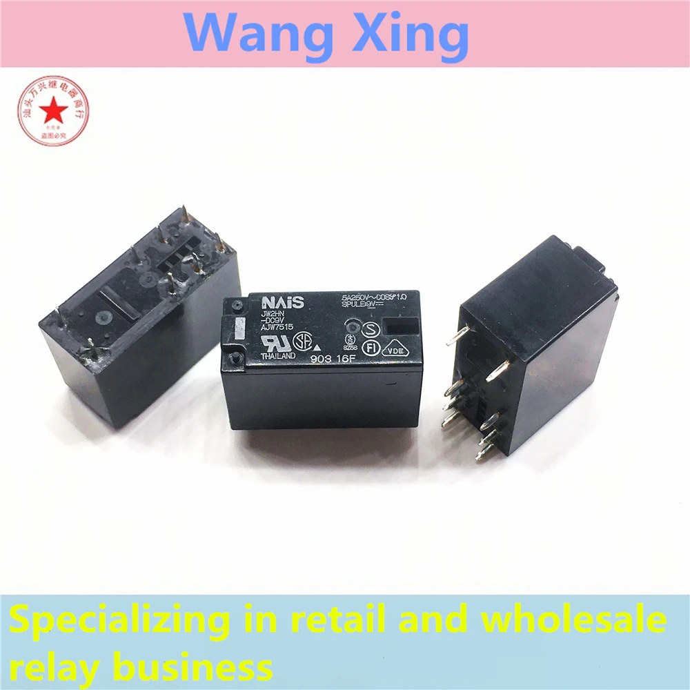 

JW2HN-DC5V AJW7519 JW2HN-DC9V AJW7515 Electromagnetic Power Relay 8 Pins