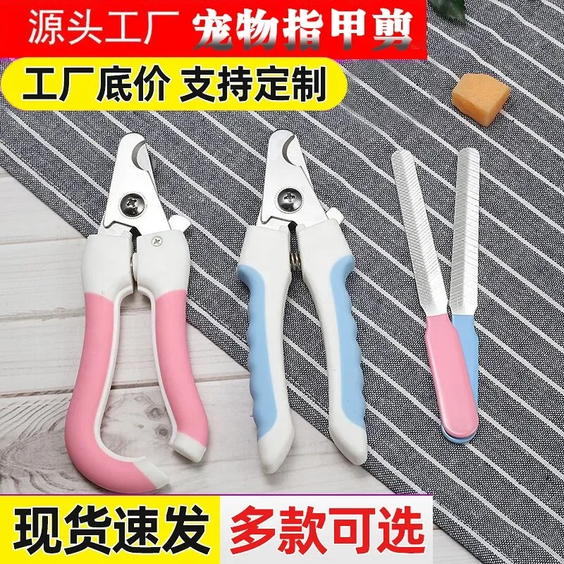 Профессиональная машинка для стрижки ногтей домашних животных триммер собак и