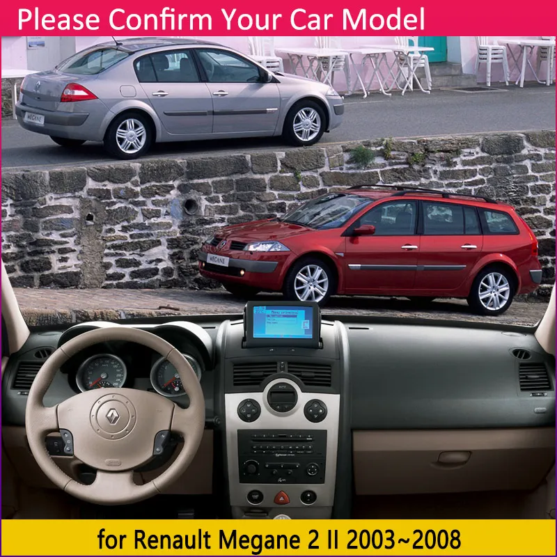 Панель Меган 2 Купить