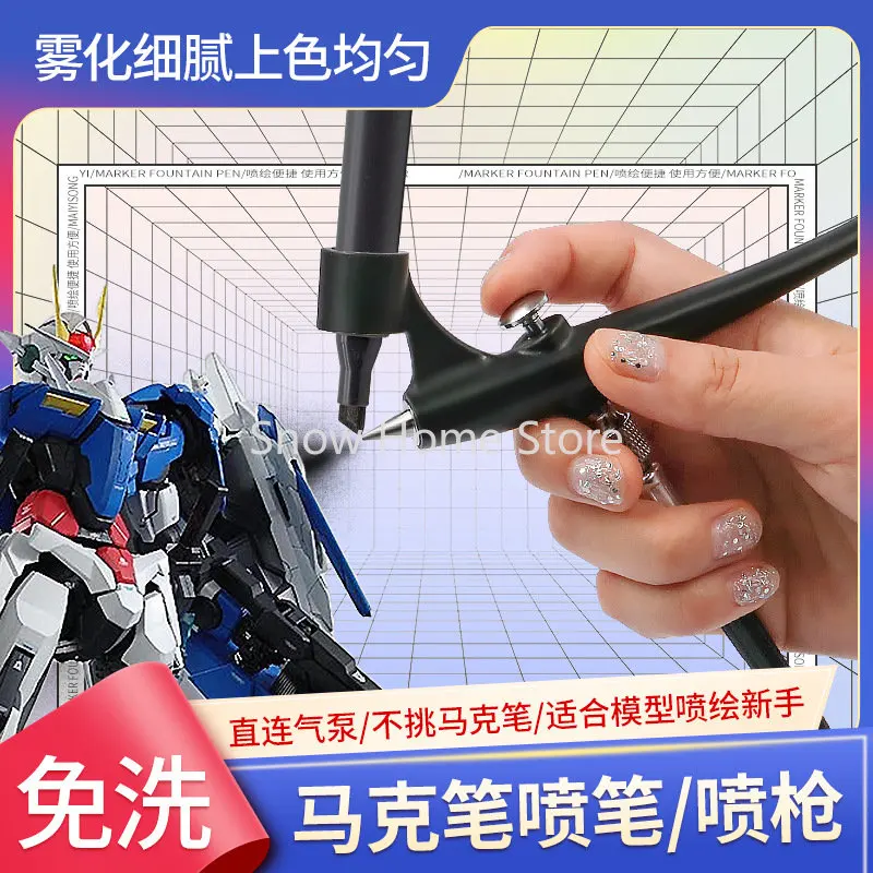 

Ручка марки, аэрограф, ручной Аэрограф, аниме, периферийная ручная модель, цветная живопись, воздушный насос