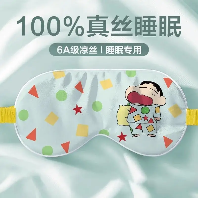 Фото Маска для глаз Crayon Shin-chan Nohara Shiro с ярким мультяшным принтом, дышащая, светонепроницаемая, для студентов, для сна и защиты глаз №2