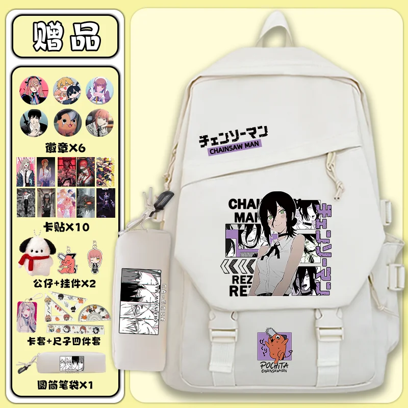 Человек-бензопила рюкзак 29 × 42 13 см черные белые синие розовые с Бензопилой