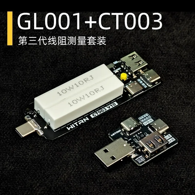 Фото Измерение пульсаций USB-C Опорная нагрузка Многофункциональная плата адаптера Напряжение и ток USB Электронная нагрузка №1