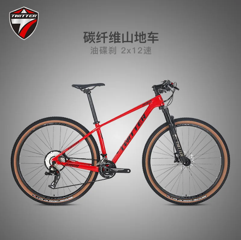 УГЛЕРОДНЫЙ горный велосипед Twitter LEOPARDpro 30 скоростей 29/27.5er MTB с Shimano M6000