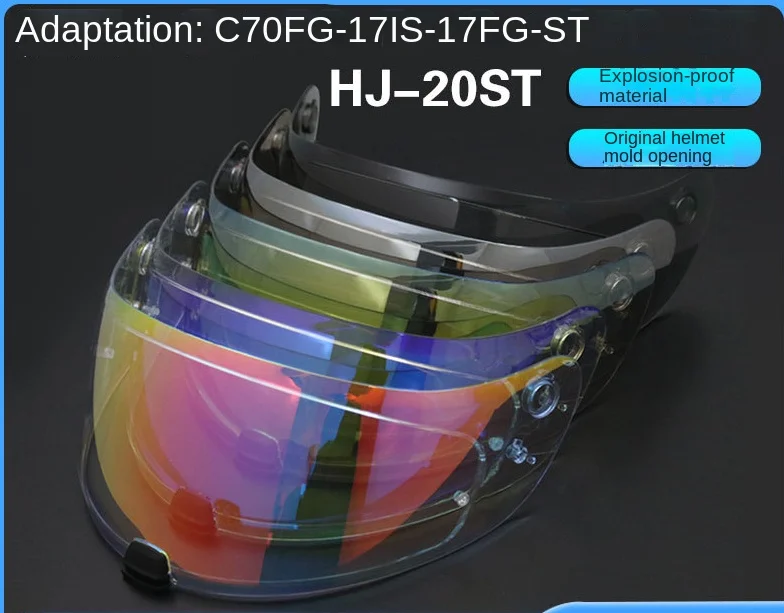 Козырек для мотоциклетного шлема SHOEI HJC C70 защитные линзы аксессуары мотоциклов