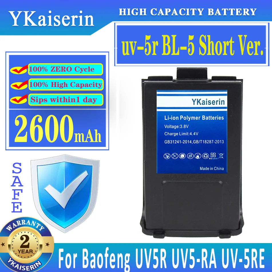 Внешняя Аккумуляторная Батарея ykaisзавершенная для Baofeng UV5R