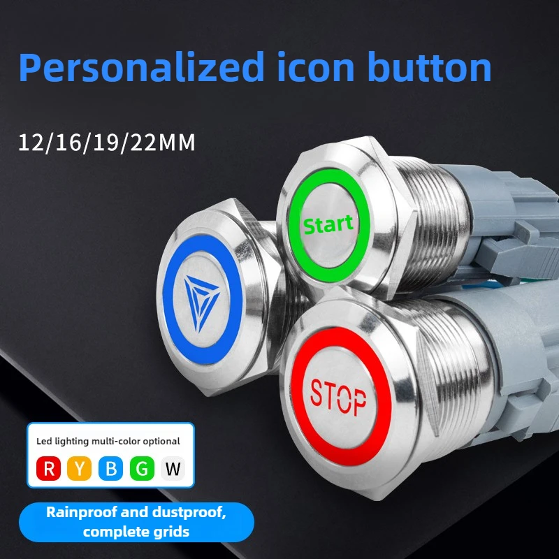 Индивидуальная металлическая кнопка-переключатель Icon 12/16/19/22/25/30 мм с подсветкой