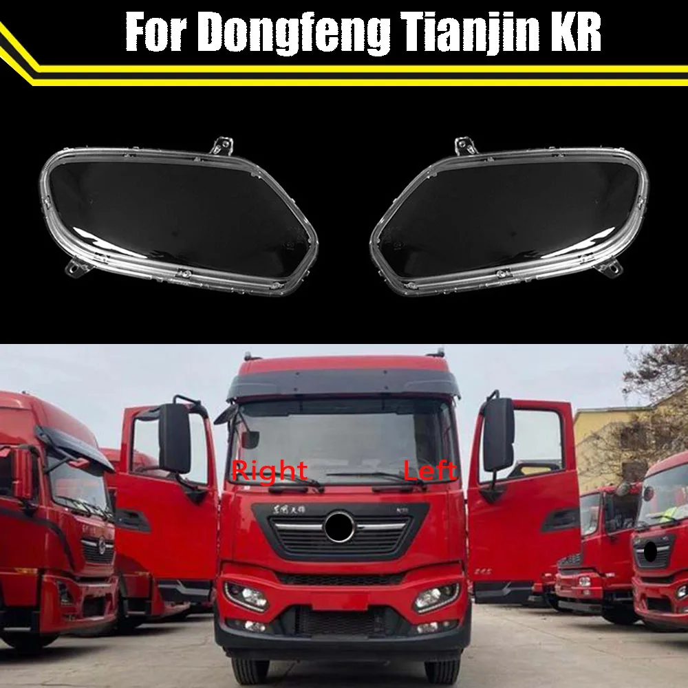 Car Headlight Cover Lens Glass Shell Front Headlamp Transparent Lampshade Auto Light Lamp Masks For Dongfeng Tianjin KR