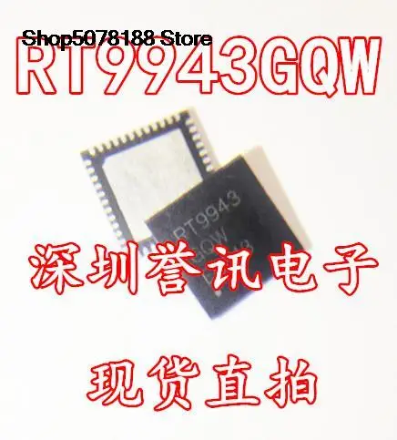 

RT9943GQW RT9943 / QFN48 оригинальная и новая быстрая доставка