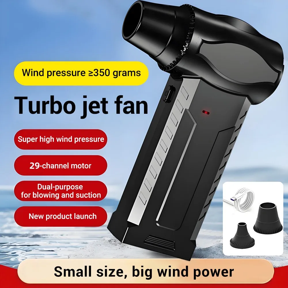 

isfriday Турбовентилятор Бесщеточный