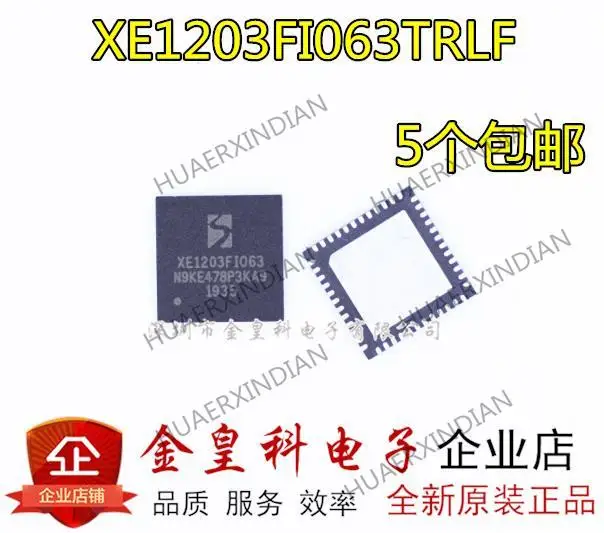 

10PCS New Original RFIC XE1203FI063TRLF XE1203FI063 :QFN-48