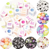 50100200300pcs7mmmixed square alphabet letter beads charms bracelet necklace for jewelry making diy accessories