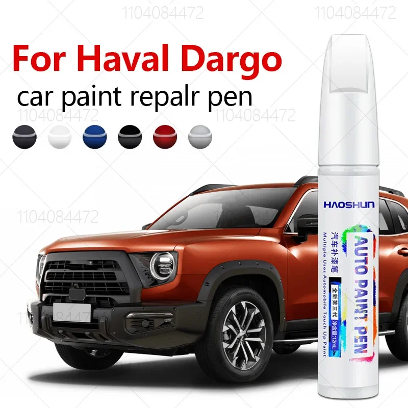Фото Для Haval Dargo 2021-2025 Ручка для ремонта краски Dargo Touch Up Засіб для удаления царапин Автоаксессуары «сделай сам» Черный Белый Синий Коричневый Красный Серый №1
