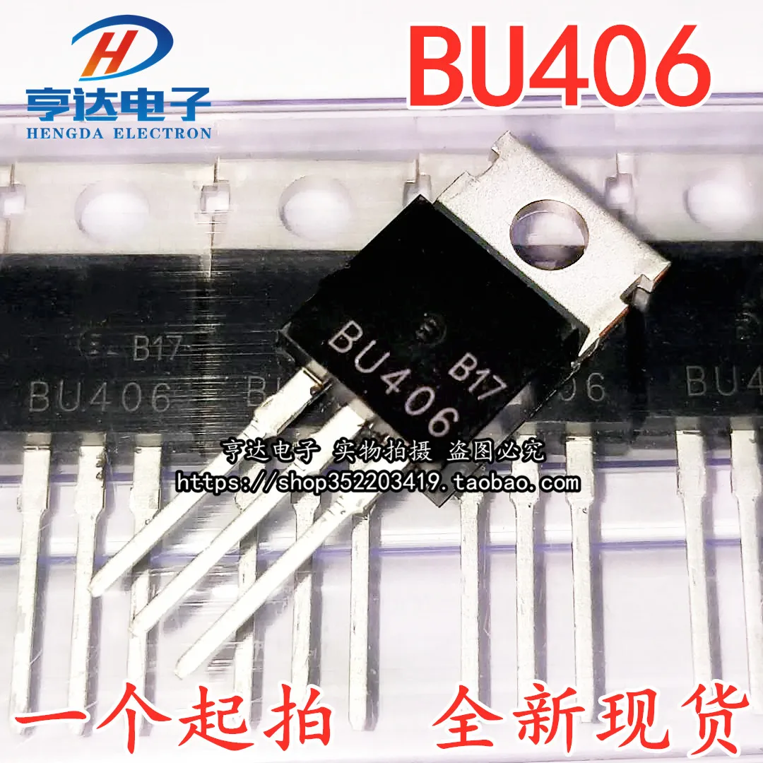 

20pcs origianl new BU406 NPN humidifier low-frequency high-power triode high-voltage switch tube TO-220