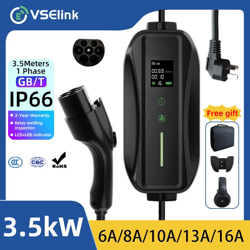 EVSELink Портативное зарядное устройство для электромобилей 16A 3 5 кВт IP66 wallbox gbt