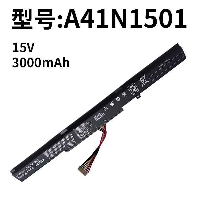 Для ASUS A41N1501 N552V N752V ZX70V GL752JW GL752VW FX71 аккумулятор