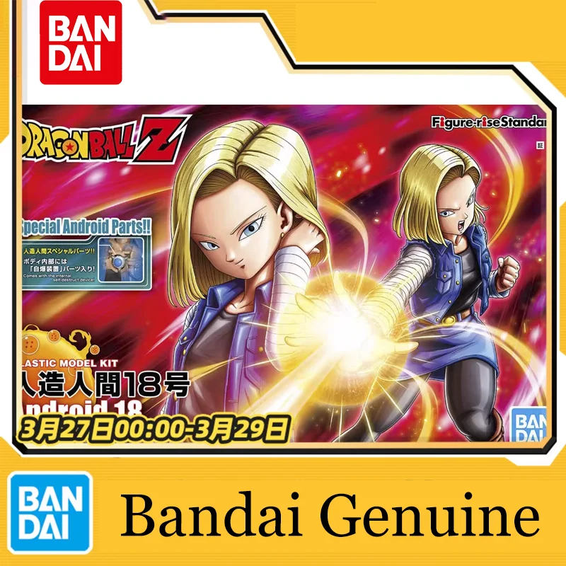 

Anime Dragon Z Ball Android 18 Assembly Action Figure Model Bandai Genuine Figure-rise Standard FRS Series Collection Gifts Toys