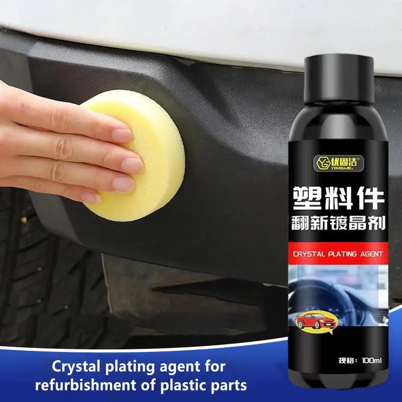 

Жидкое керамическое покрытие для автомобильных деталей, 100 мл