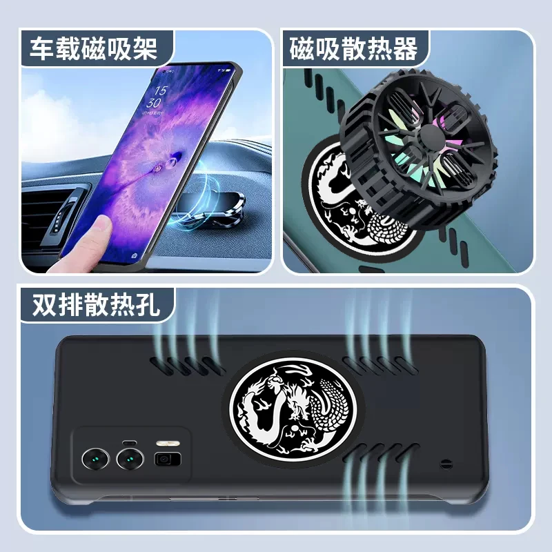 Рассеиватель тепла для Redmi K60 Ultra K60E POCO F5 Pro Чехол телефона Dragon Totem 5G безрамочный ПК