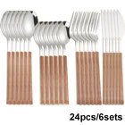 41624 шт. набор столовых приборов из искусственной древесины, чайная ложка, кухонная утварь, вилка из нержавеющей стали, ложки, набор столовых приборов, посуда