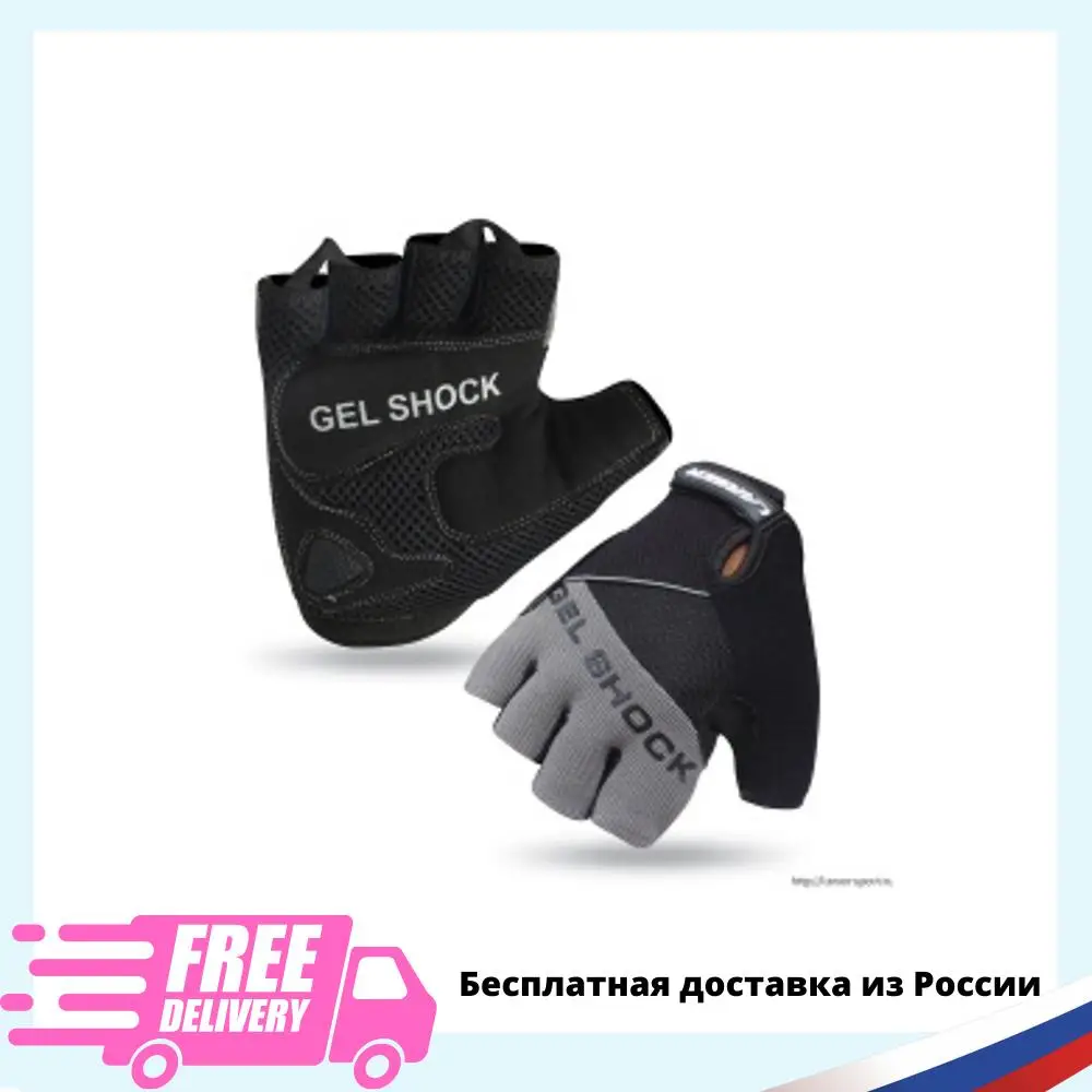 Велоперчатки Larsen 01-1044 серый L | Спорт и - Цена: 1417