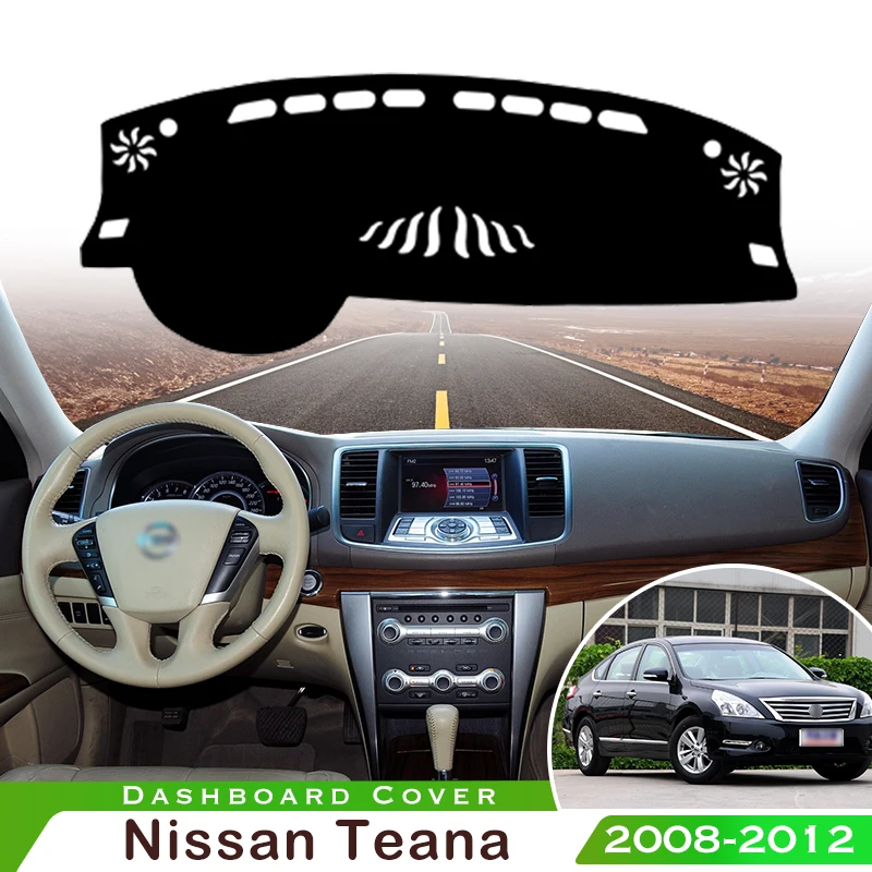 Накладка на приборную панель Altima для защиты приборной панели от светильник Nissan