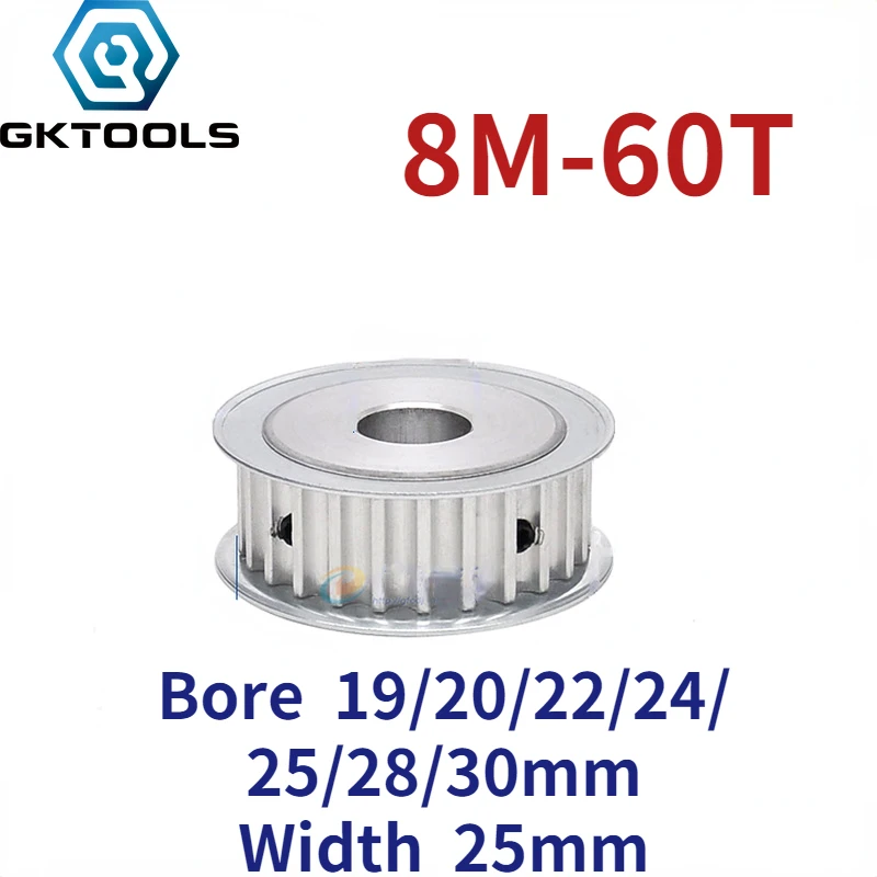 

8M 60 Teeth AF double-sided flat synchronous wheel groove width 25mm hole 19/20/22/24/25/28/30mm