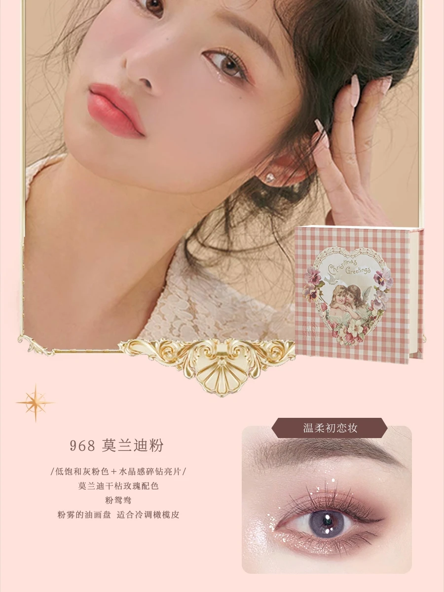 YY Ангел рельефные тени для век пластина новый синий зеленый земля ежедневный