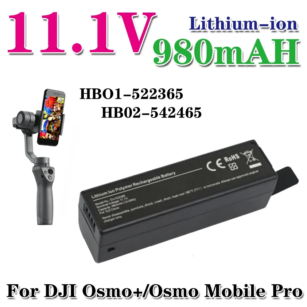 Аккумулятор для DJI Osmo +/Osmo Mobile Pro RAW/Osmo OM150