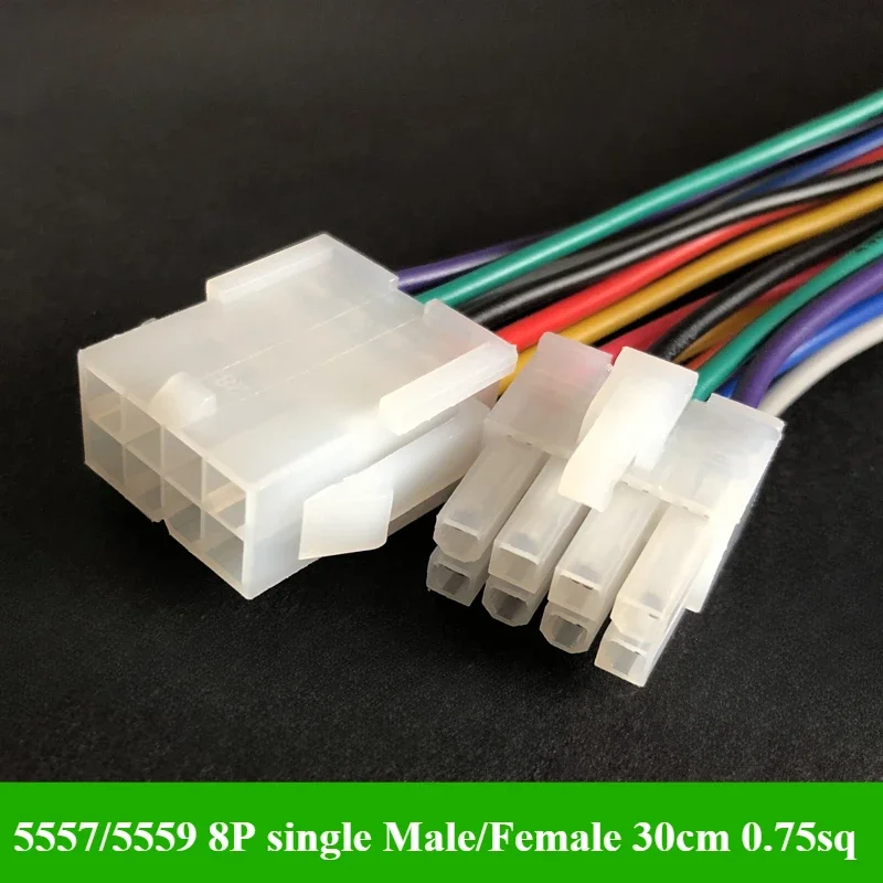 Разъемы для электрического мотоцикла 5557/5559