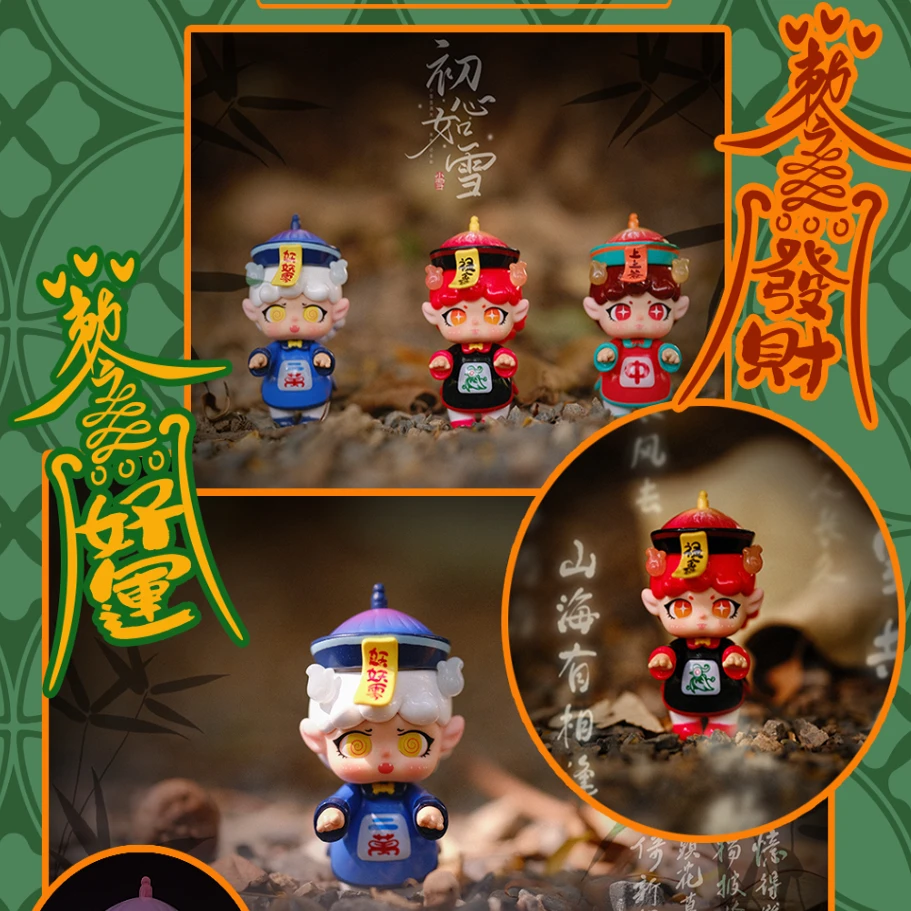 Новый мини миго baby three Happy Ghost Match Series слепая коробка игрушка из ПВХ фигурка-сюрприз