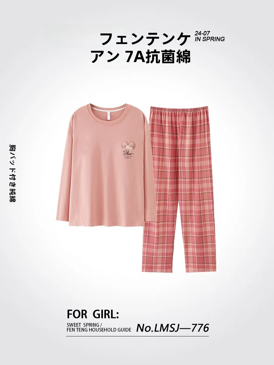 Женские пижамы с нагрудником весенне-осенние хлопковые брюки длинными рукавами