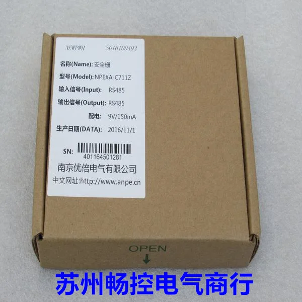 * Точечные продажи Новый превосходный защитный барьер ANPE NPEXA-C711Z Spot распределение