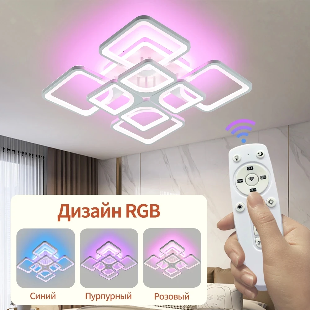 

Потолочная люстра, светодиодная для гостиной, спальни, кухни