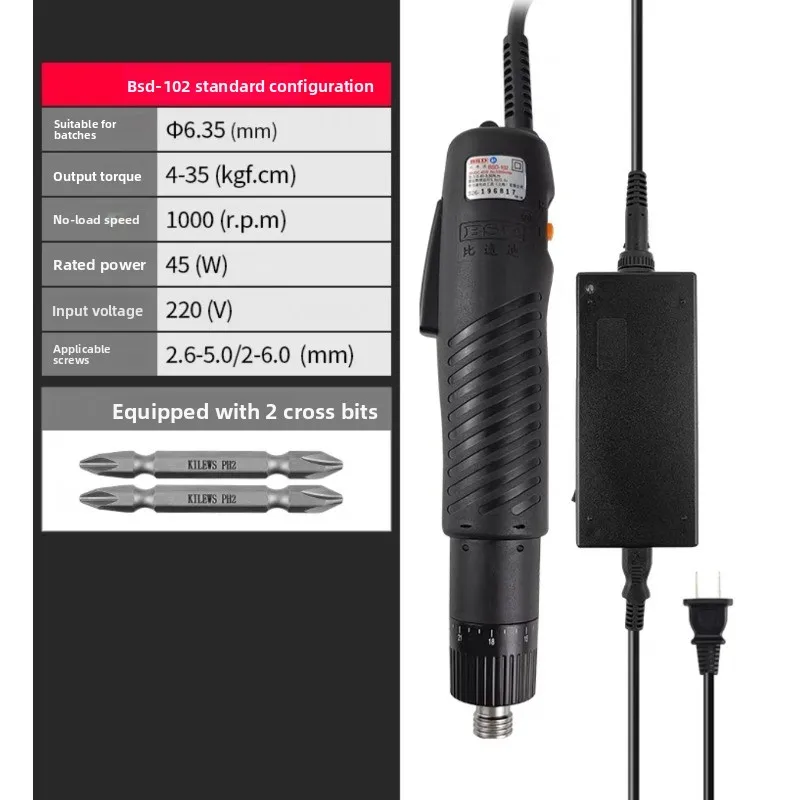 

Bisuodi BSD - 102 электрическая отвертка