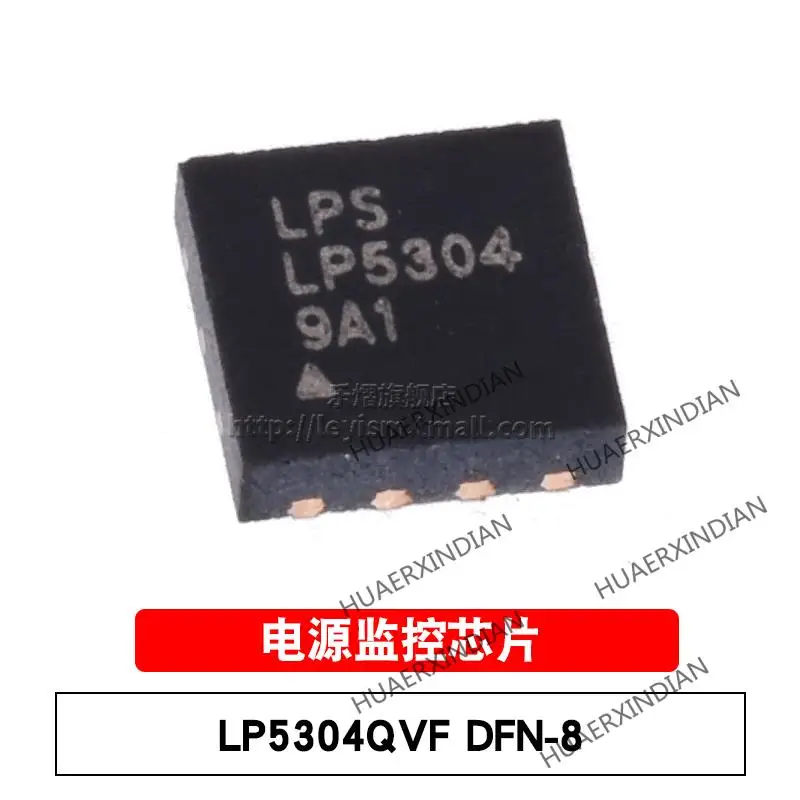 

10PCS/LOT New Original LP5304QVF DFN-8 LP5304 36V5A In Stock