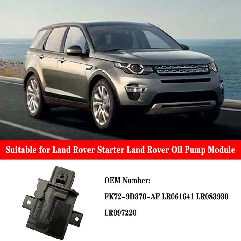 Модуль управления автомобильным топливным насосом LR097220 T4A16365 для Land Range Rover Evoque Velar